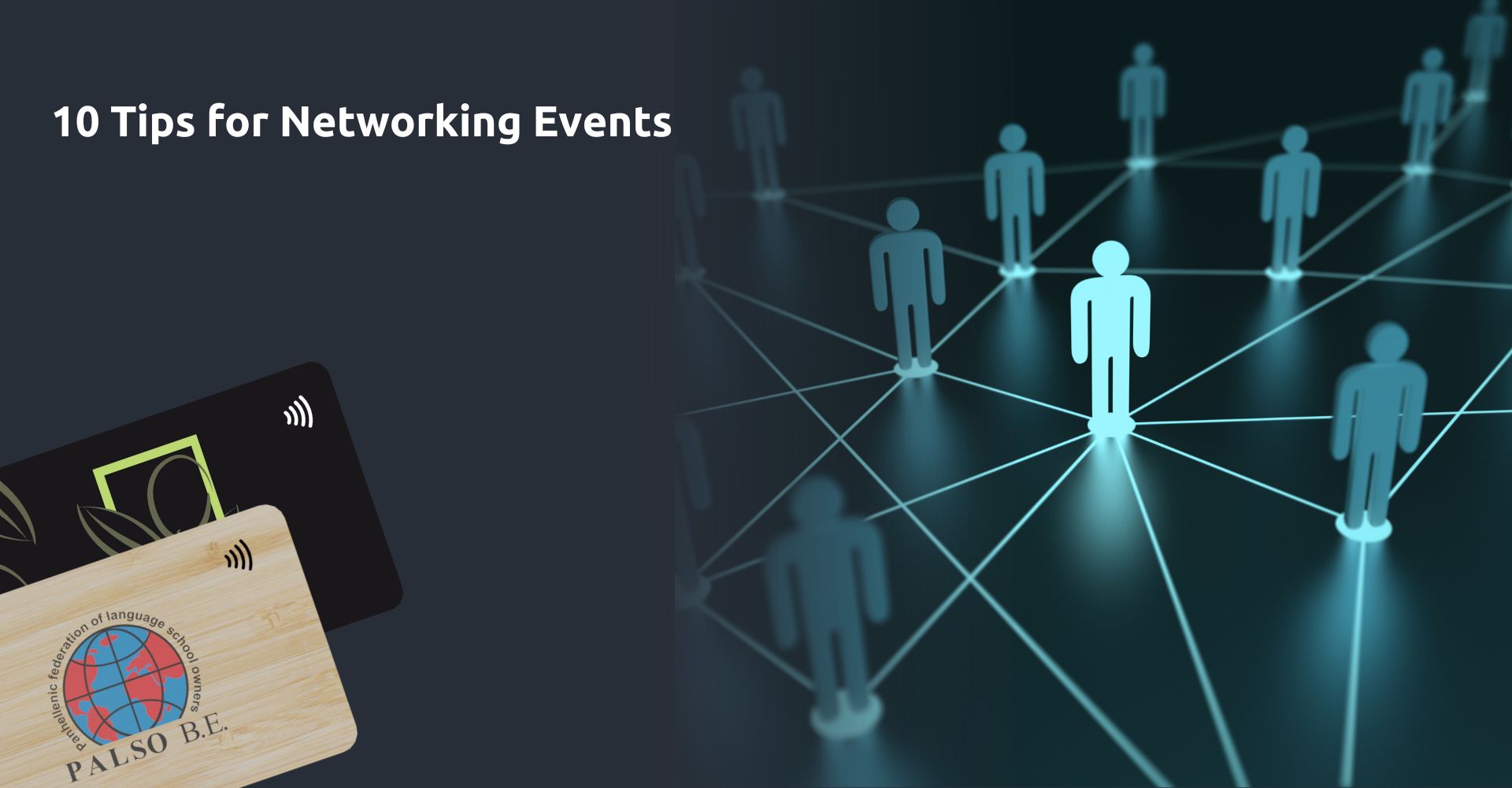 10 Tips for Networking Events/ 10 συμβουλές για να ξεχωρίσεις στις εκδηλώσεις δικτύωσης
