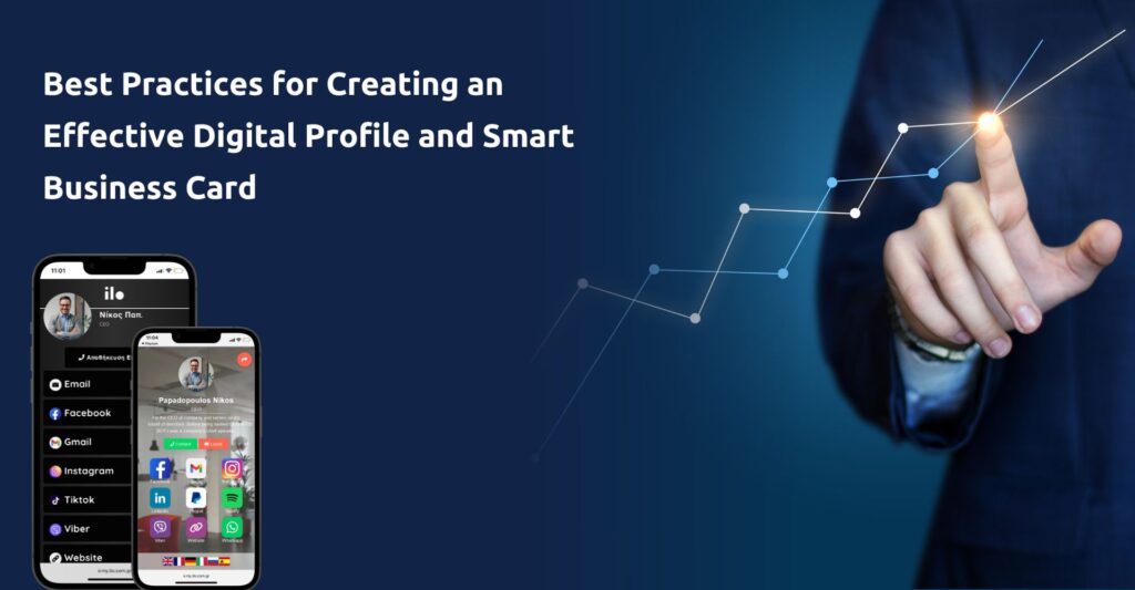 Best Practices for Creating an Effective Digital Profile and Smart Business Card/ Βέλτιστες πρακτικές για τη δημιουργία του ψηφιακού προφίλ και της επαγγελματικής κάρτας