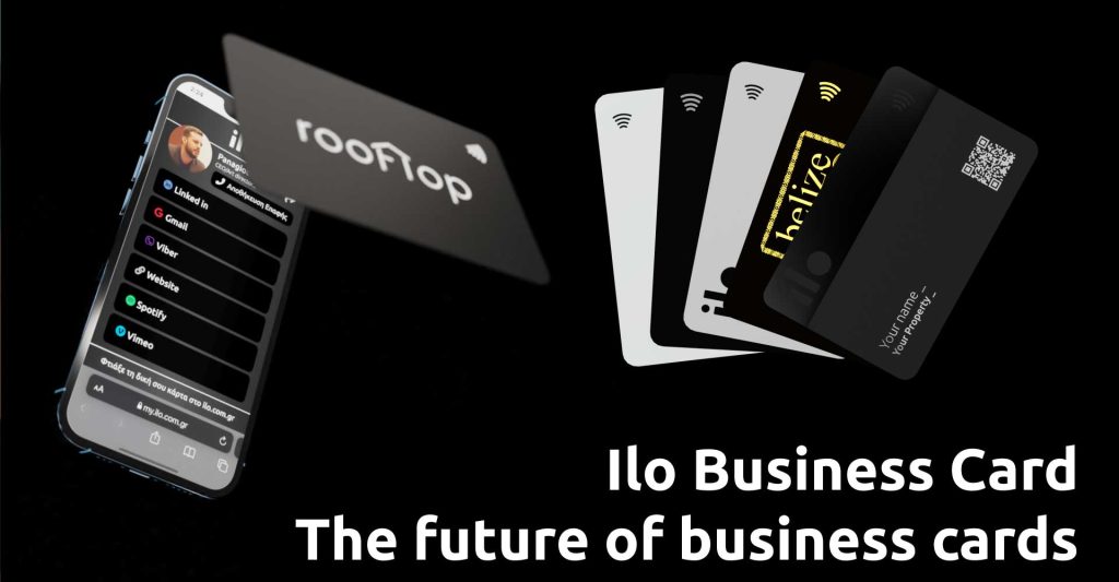 Επαγγελματική κάρτα ilo – Το μέλλον των business cards